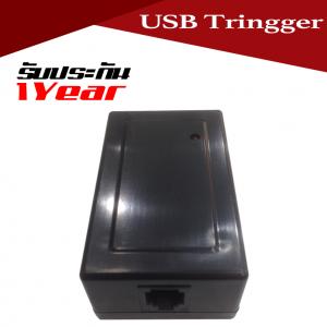 USB Trigger Box